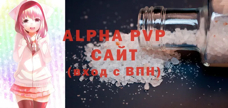 кракен ССЫЛКА  Губаха  Alpha-PVP СК КРИС 