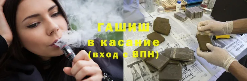 Гашиш Cannabis  Губаха 