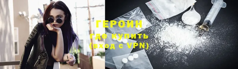 где можно купить   Губаха  KRAKEN вход  ГЕРОИН Heroin 