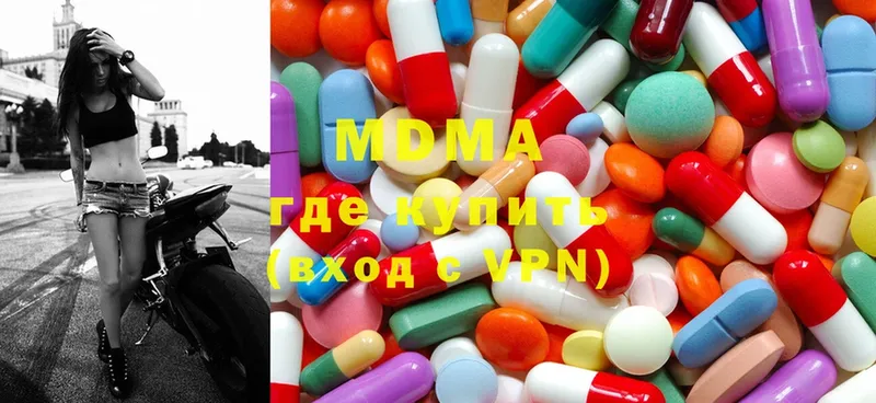 MDMA кристаллы  даркнет сайт  Губаха 