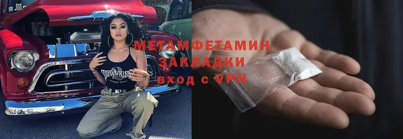 МЕТАМФЕТАМИН витя Губаха